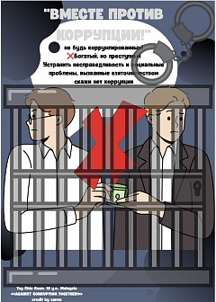 Poster Chia Xuan_Tay_Tay 09/29/2025 04:10:22 pm_id147786