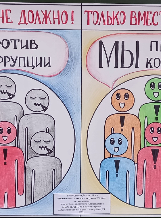 Тиглева Людмила Александровна
