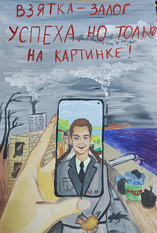 Рисунок Виктория_Николаевна_Голикова 24.09.2024 15:19:49