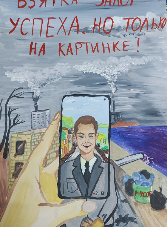 Голикова Виктория Николаевна