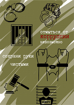 Плакат Мадина_Тимурқызы_Дүйсенбек 18.09.2024 14:49:25