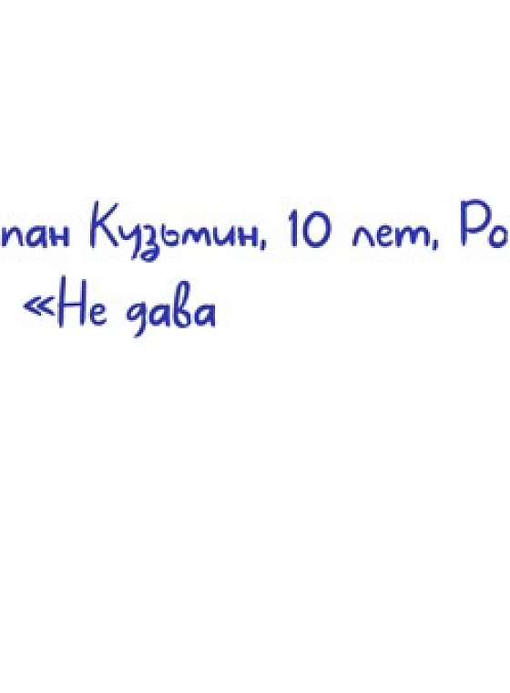 Кузьмин Степан Максимович