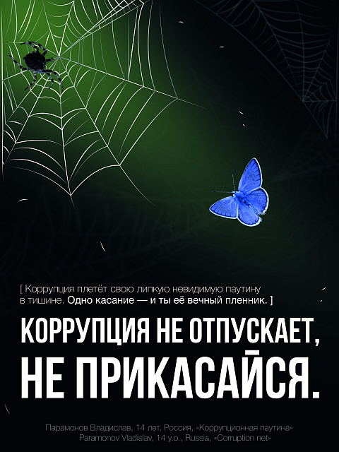 Парамонов Владислав Алексеевич