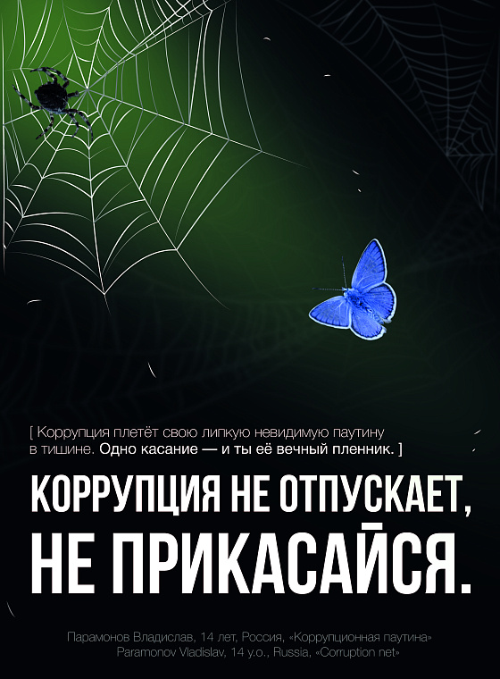Парамонов Владислав Алексеевич