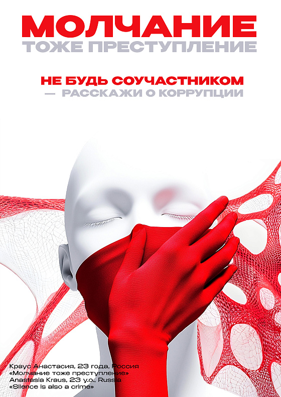 Анастасия Федоровна Краус