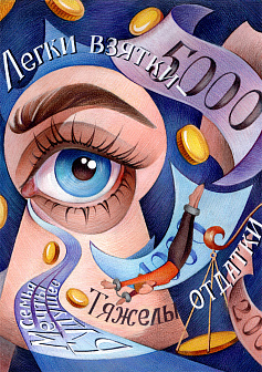 Рисунок Екатерина_Александровна_Пытаева 09.09.2025 21:01:10