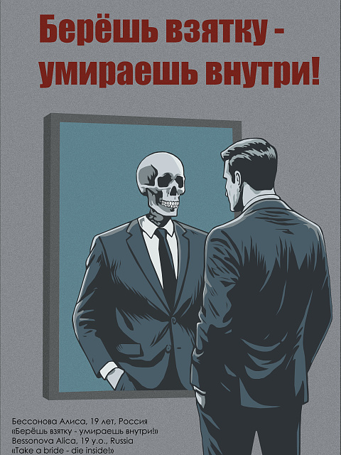 Бессонова Алиса Вадимовна