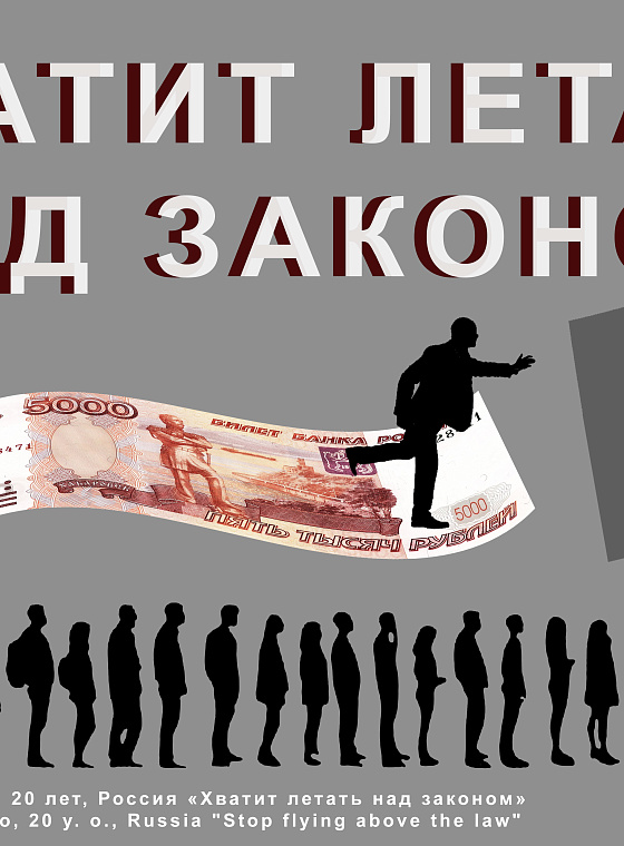 Деревянченко Арина Евгеньевна