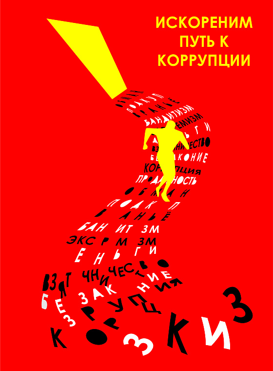Чеховская Дарья Валерьевна