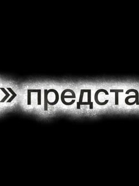 Тен Константин Олегович