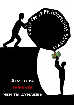 Плакат София_Романовна_Тлуста 12.09.2024 18:07:49