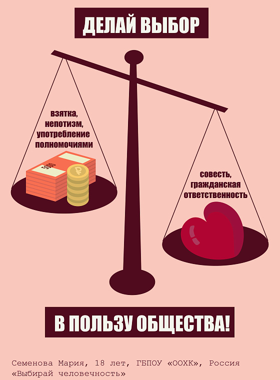 Семенова Мария Алексеевна