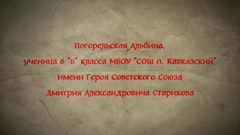 Видео Альбина_Тимофеевна_Погорельская 11.09.2025 17:13:31