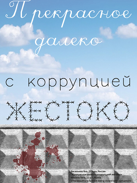 Васильева Яна Дмитриевна