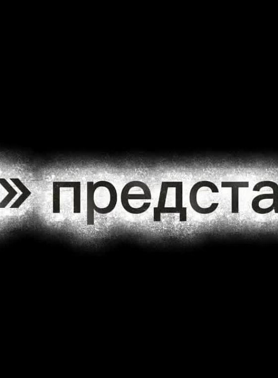 Тен Константин Олегович