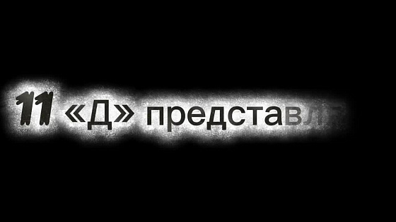 Константин Олегович Тен