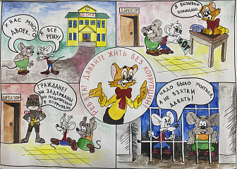 Рисунок Анна_Алексеевна_Учкина 24.09.2024 11:27:08