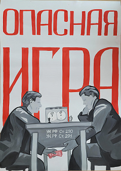 Рисунок Ульяна_Сергеевна_Морозкина 24.09.2024 14:15:00