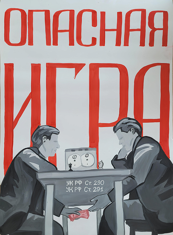Морозкина Ульяна Сергеевна