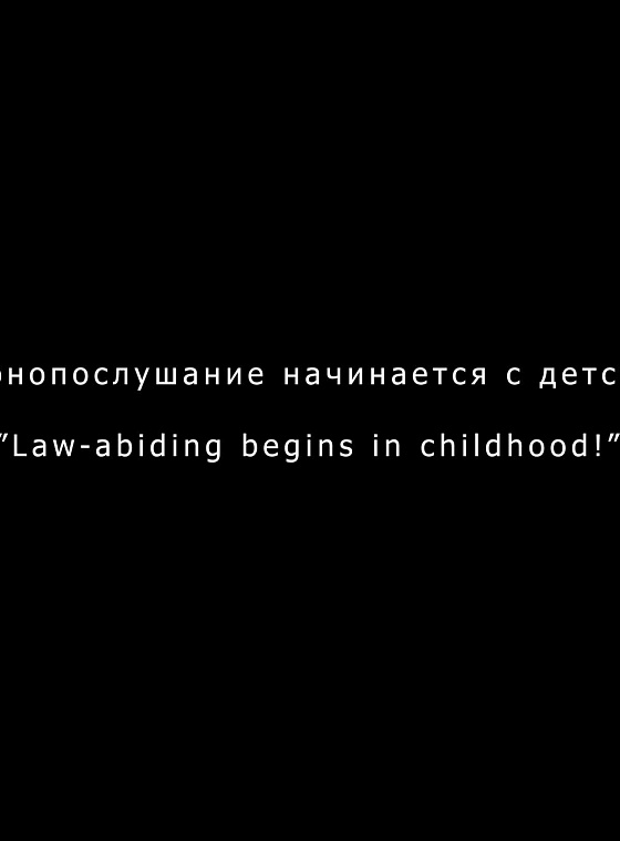Юшков Марк Максимович