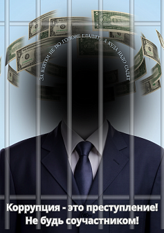 Плакат Алексей_Витальевич_Козубовский 06.09.2024 15:45:40