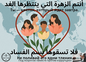 ملصق fatima rawan_hadj mhamed_benaroussi 06/12/2025 12:30:56 am_id124694