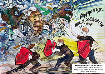 Рисунок Кирилл_Сергеевич_Довгоборец 21.09.2025 17:45:31