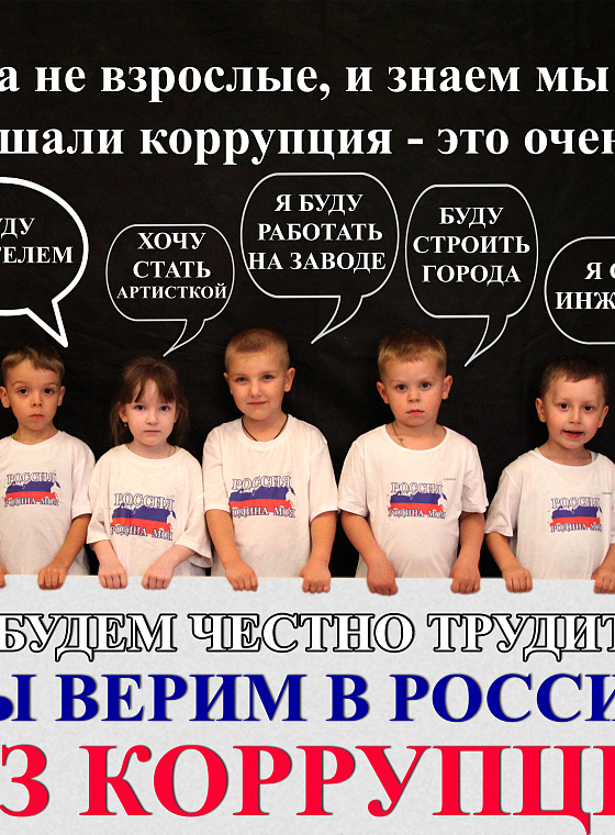 группа "Малыш-каратэ" ДПК "Карат"