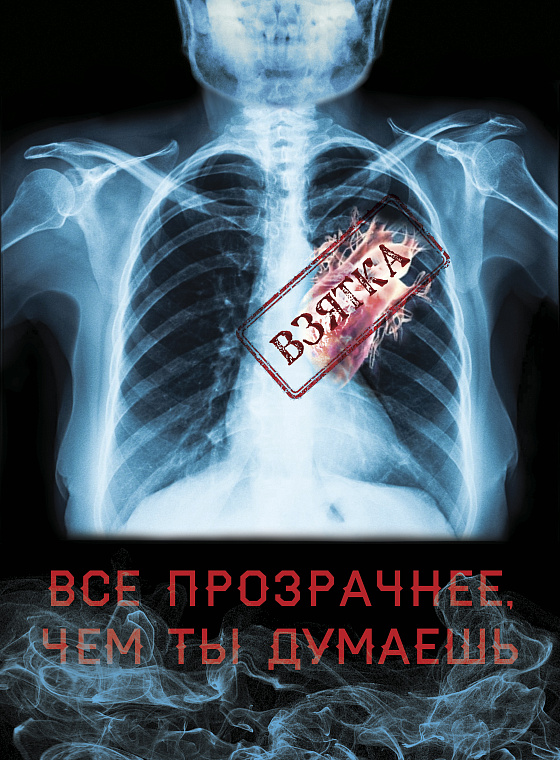 Кузнецова Станислава Владимировна