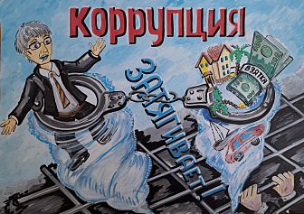 Рисунок Дарья_Валерьевна_Василькова 21.09.2024 13:39:27