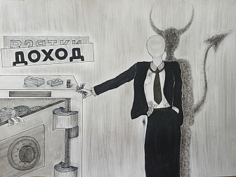 Рисунок Олеся_Ильдаровна_Колесникова 30.09.2024 21:12:17