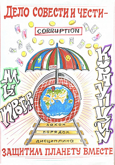 Рисунок Максим_Андреевич_Шумилов 12.09.2025 10:07:25