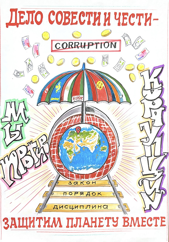 Максим Андреевич Шумилов