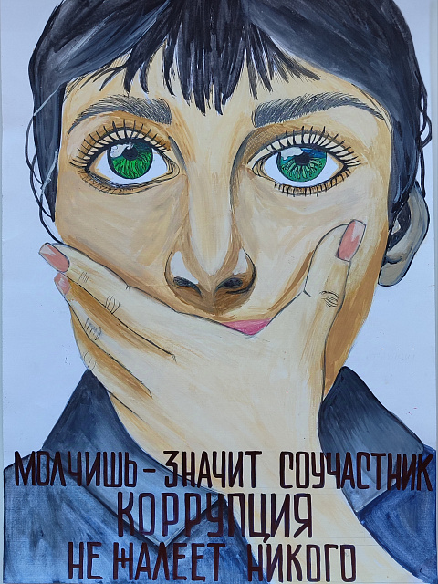 Паутова Татьяна Александровна