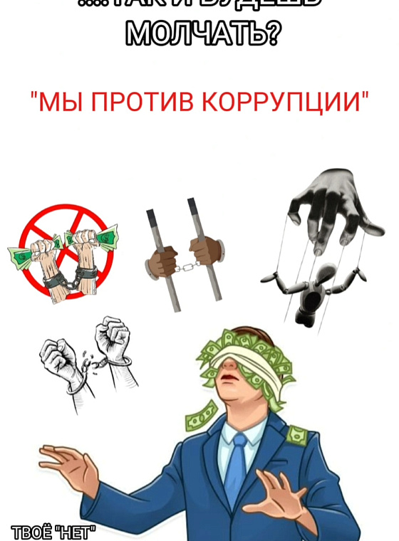 Минабаржанова Сарвиноз Расулжановна