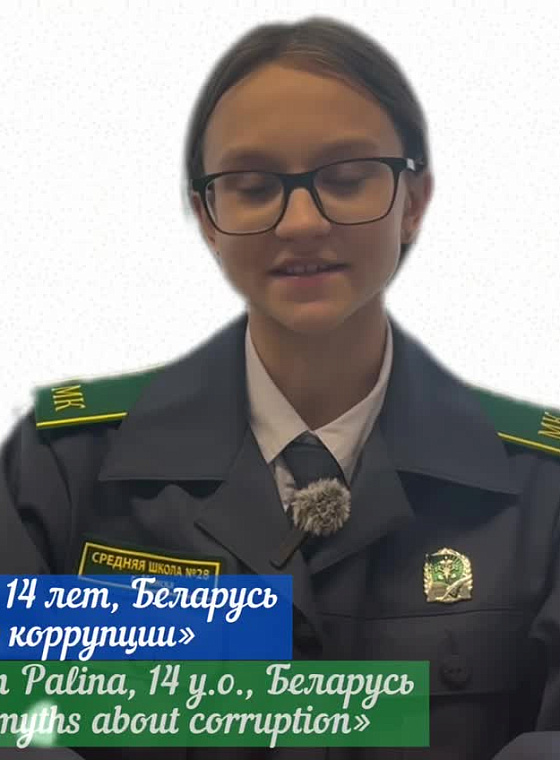 Варган Полина Михайловна