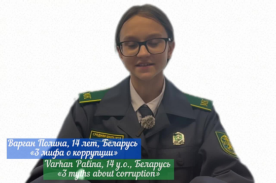 Полина Михайловна Варган