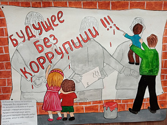 Рисунок Мария_Валерьевна_Егорова 27.09.2024 09:59:32