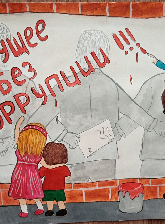 Егорова Мария Валерьевна