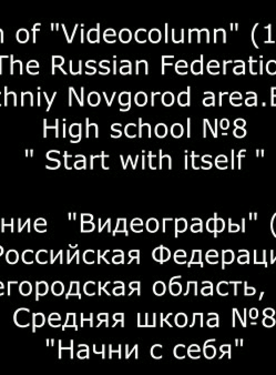Кирясова Светлана Михайловна