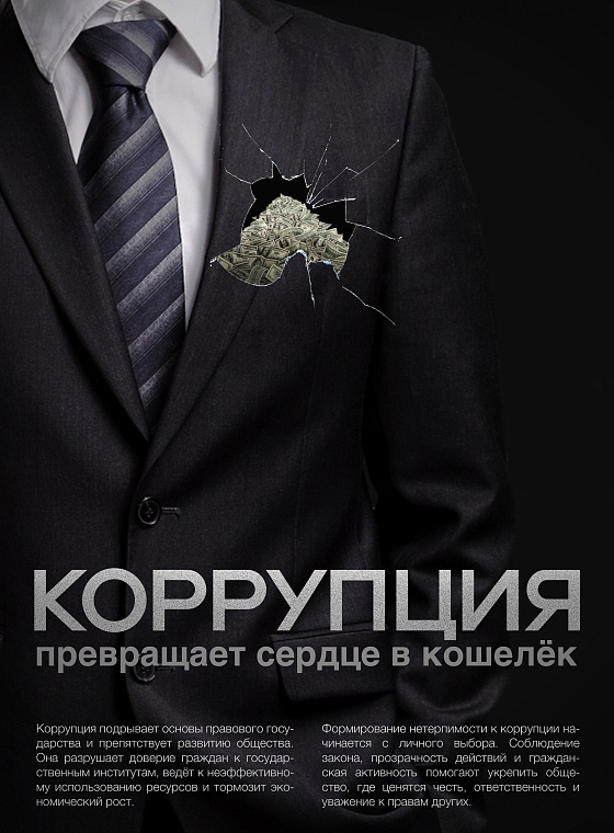 Савельева Дарья Романовна