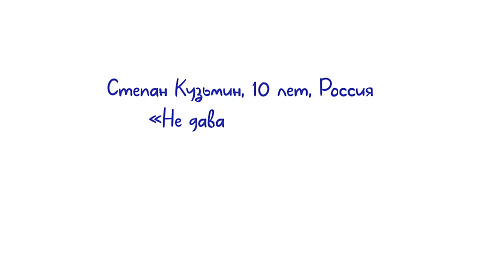 Видео Степан_Максимович_Кузьмин 30.09.2024 12:06:31