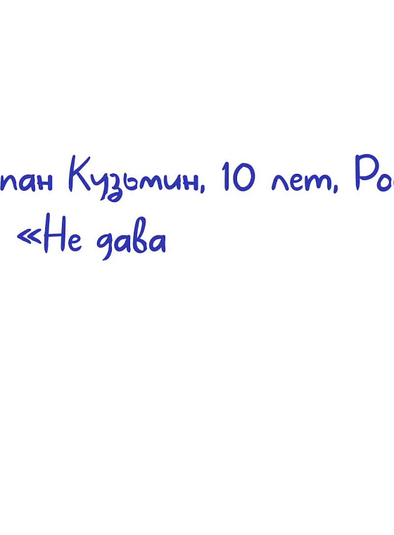 Кузьмин Степан Максимович