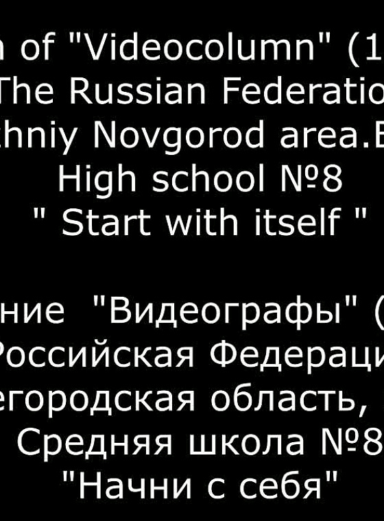 Кирясова Светлана Михайловна