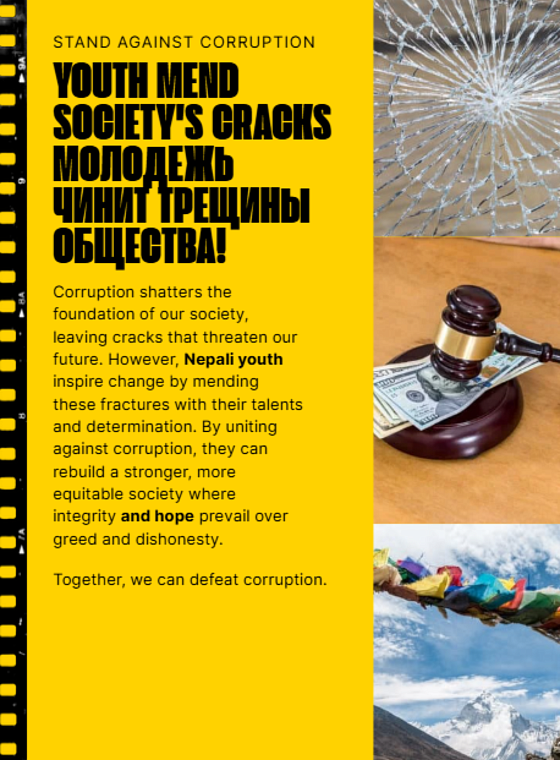 Pangeni Anurag Nepal