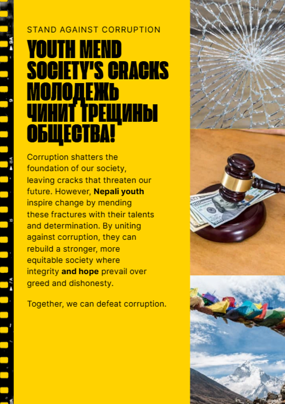 Anurag Nepal Pangeni