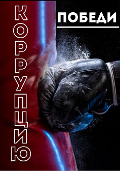 Плакат Дана_Зауровна_Махошева 10.09.2025 22:38:16