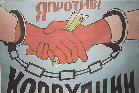 Самвел Хачикович Хмелян
