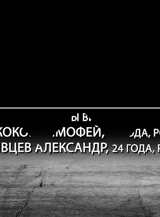 Подскоков Тимофей Сергеевич