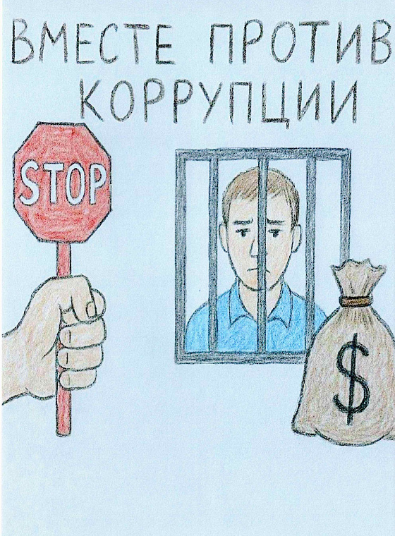 Руденко Артем Алексеевич